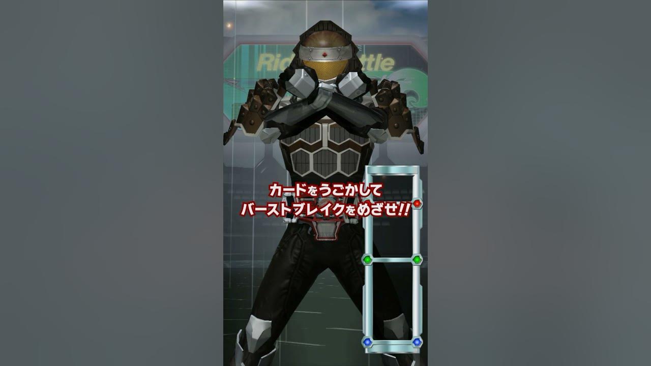 ガンバライジング 仮面ライダー黒影 真 マツボックリエナジーアームズ 必殺技演出 影縫い真の一突き Youtube