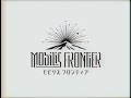 【MobilisFrontier】第1回 重大発表通達にて