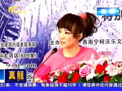 20120720 陳慧嫻八月南寧開唱