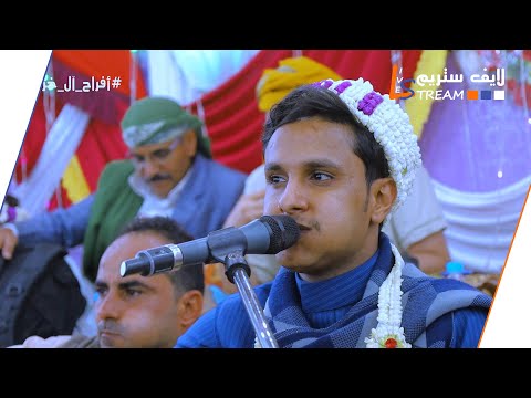 اصيل ابوبكر اليوم جوي عسل افراح ال خراش دير مسلام لايف ستريم للانتاج التلفزيوني
