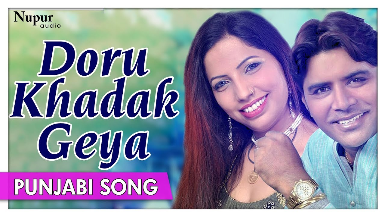 Doru Khadak Geya | Superhit Punjabi Song | Balkar Ankhila & Manjinder Gulshan | Nupur Audio - YouTube