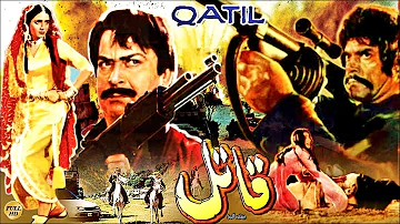 QATIL (1988) - SULTAN RAHI,  NEELI, YOUSAF KHAN, AFZAL AHMAD - OFFICIAL PAKISTANI MOVIE