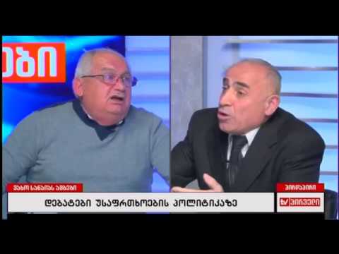 წიტელაშვილმა და შუბლაძემ დასცხეს :დ