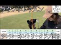 3人でラウンドレッスンに行ってみたい！サンコーカントリークラブ西9