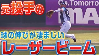 【エゲツない】岸潤一郎『球の伸びが凄まじい “元投手のレーザービーム”』