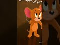 انا جيت اتاخرت عليك