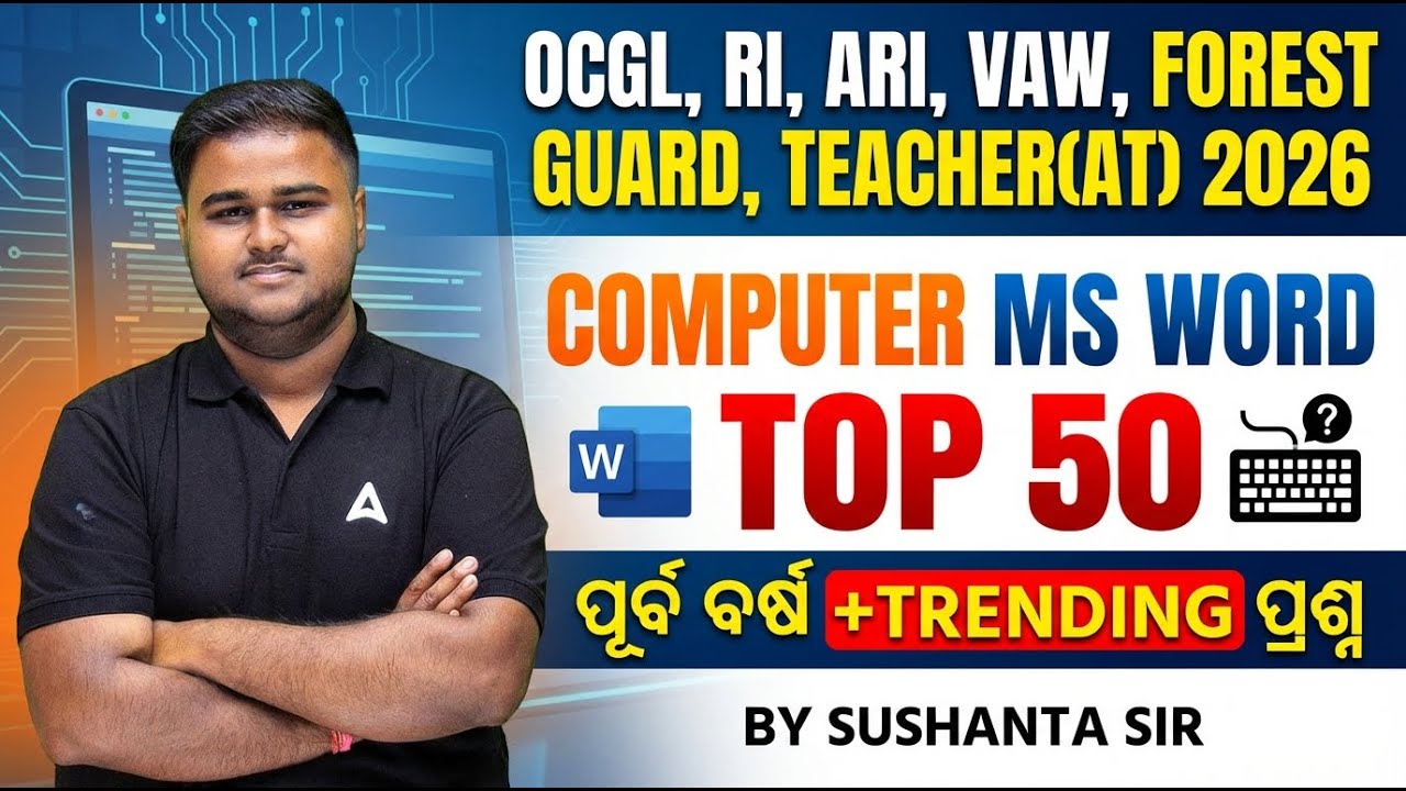 OCGL, RI ARI, VAW, Forest Guard, AT 2026 | Computer | MS Word Previous year Question By Sushanta Sir