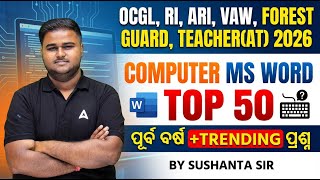 OCGL, RI ARI, VAW, Forest Guard, AT 2026 | Computer | MS Word Previous year Question By Sushanta Sir screenshot 4