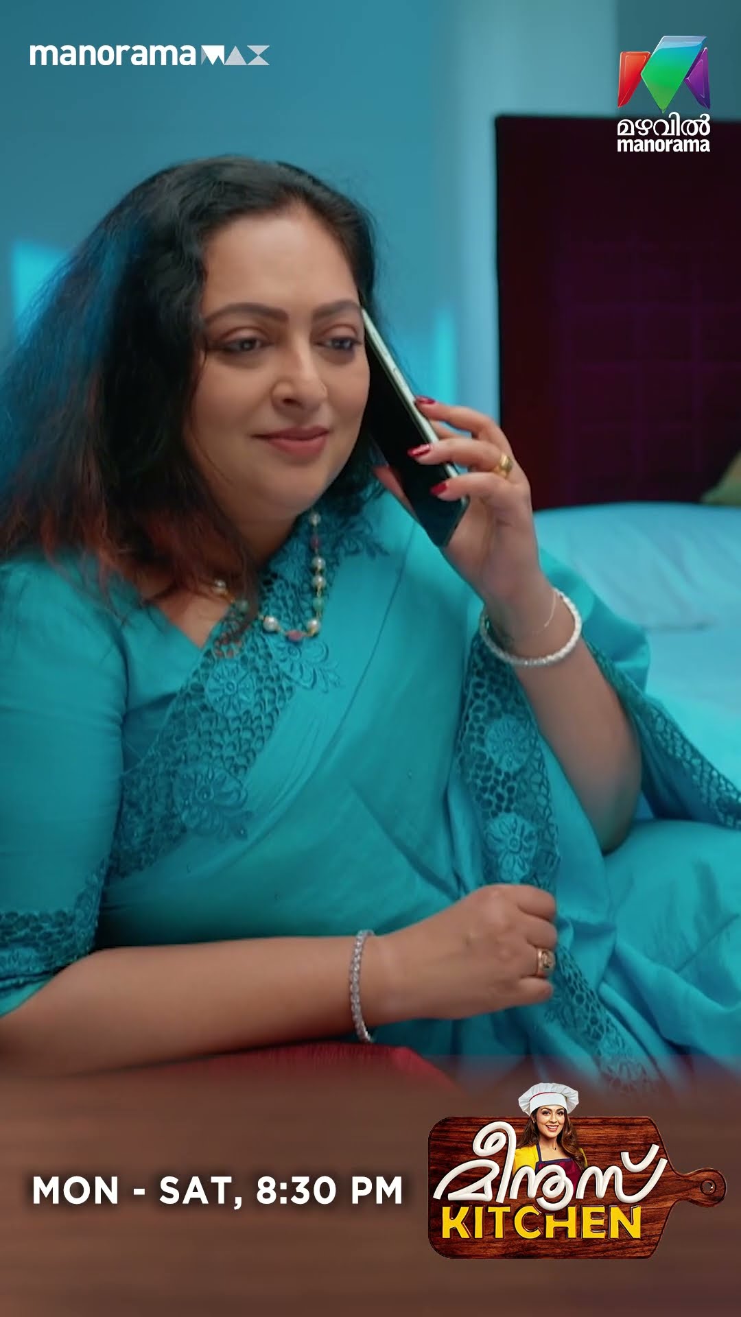 വിശേഷങ്ങൾ തിരക്കി ശിവരഞ്ജിനി #meenuskitchen #mazhavilmanorama