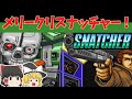 【レトロゲームゆっくり実況】スナッチャー（SNATCHER）　メリー苦しみます（花粉で）！【クリスマス2024】