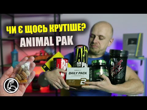 Animal Pak -
