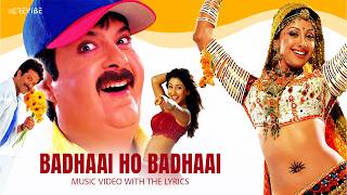 Badhaai Ho Badhaai (Video) Anil Kapoor, Shilpa S, Keerti R | Udit Narayan | Badhaai Ho Badhaai