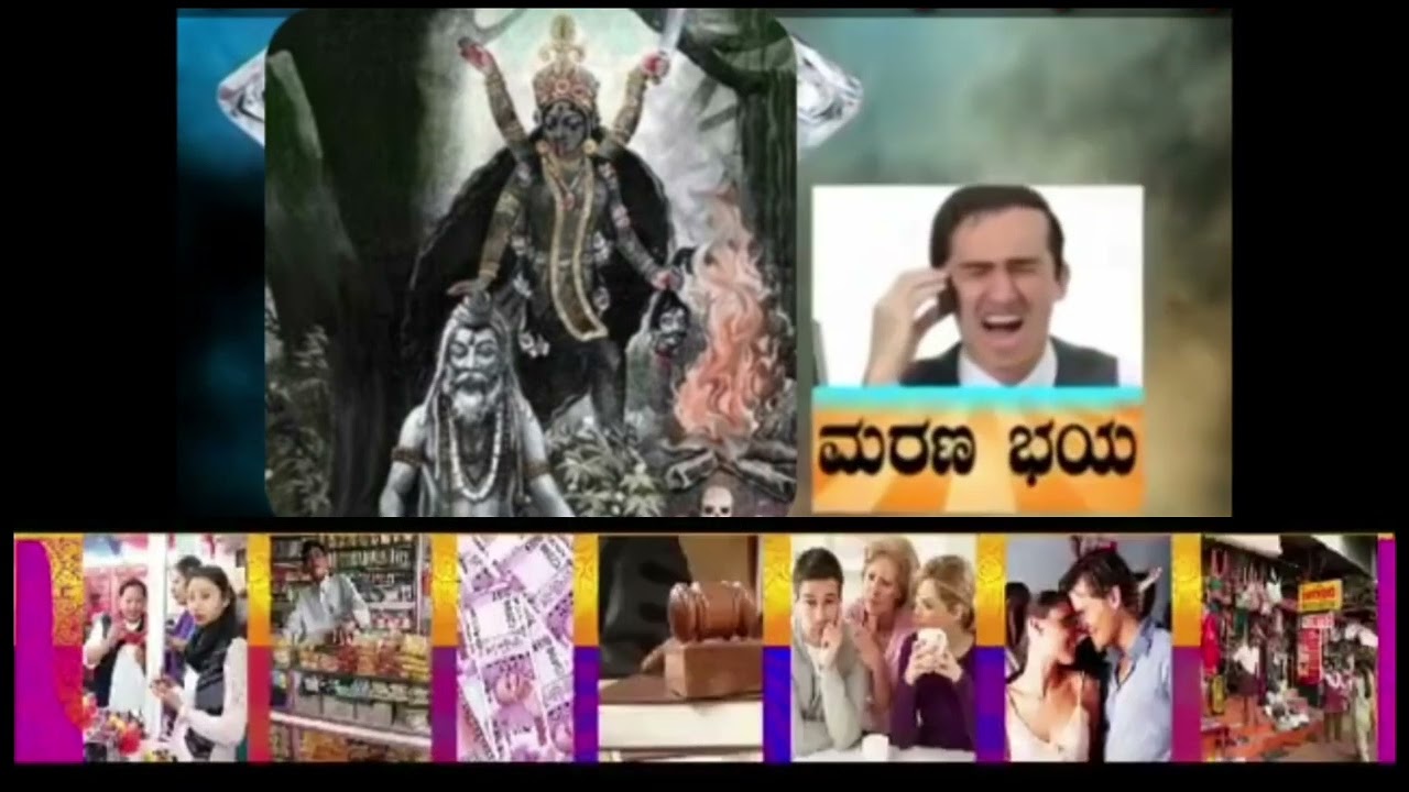 Kollegal Astrologer Love Marriage Problems Astrologer Kollegal Astrologer Pandith Umashankar Shastri