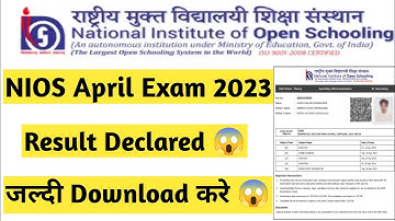 Nios Result 2023 April 😱 Nios Result 2023 🔥Nios Results Declared 2023 ❤️ Nios Result 😱 Nios #shorts