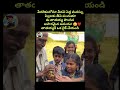 పంచే కొద్దీ పెరిగేది కేవలం ప్రేమ మాత్రమే #grandfatherlove #schoollife #Status #shortvideos