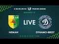 LIVE | Neman – Dynamo-Brest . 27th of June 2020. Kick-off time 6:30 p.m. (GMT+3)