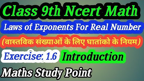 Laws of Exponents for Real Number |Class 9 math Exercise 1.6 Introduction