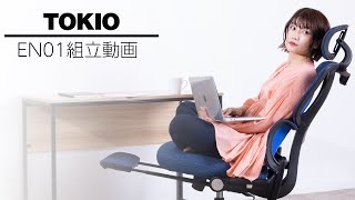 ショーさん専用です チェア01 大型商品》【SYOTYL/ショテイル】LC-01 Black チェア（チェア