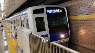 【ダイヤ乱れ】東京メトロ有楽町線各駅停車小竹向原行き千川駅発車シーン