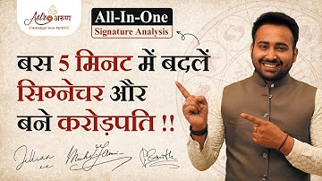 How to make your Signature correct & lucky | Secret of Signature | Graphology | Astro Arun Pandit