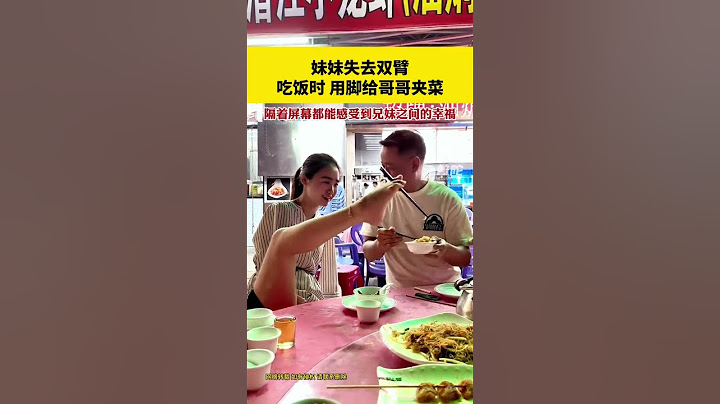 隔着屏幕都能感受到兄妹之间的幸福！#shorts