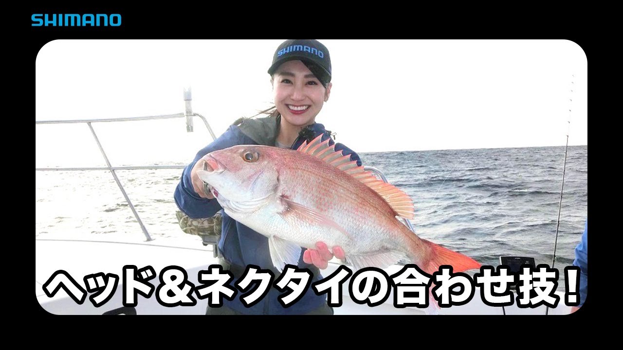 おとな釣り倶楽部 フェリーの旅 玄界灘の鯛ラバ 狙いは大鯛 Youtube