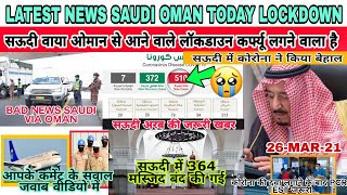 Latest News Saudi Arabia Today Lockdown Curfew Via Oman News Corona Masjid सवाल जवाब@JawedVlogger7