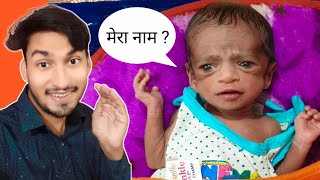 Meri Bachchi Ka Nam ? Sunil Yadav Vlogs