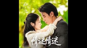 《陷落》魚閃閃BLING ★2025.08.09 原唱新歌上線☆【單曲版】 #新歌上線 #陷落 #原唱 #新歌 #魚閃閃bling #魚閃閃