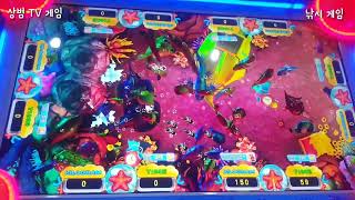 [ 05 게임 ] 물고기 잡기 놀이, 낚시 게임 추천 🐙🐚🐠, 어린이 낚시 장난감 게임, Fishing toys play, 오락실 게임, 키즈유튜브, 상범 tv 게임 screenshot 5