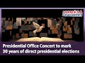 Presidential Office Concert to mark 30 years of direct presidential elections｜Taiwan News