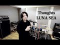 【Vocal Cover】Thoughts - LUNA SEA【原曲キー】V系Vocalが3声で歌ってみた