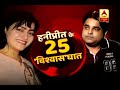 Wtach: 25 stories of Honeypreet's 'betrayal'