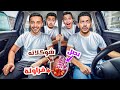 تحدي تعرف المكونات في الملعقة ( مافيه رحمة ) !! image