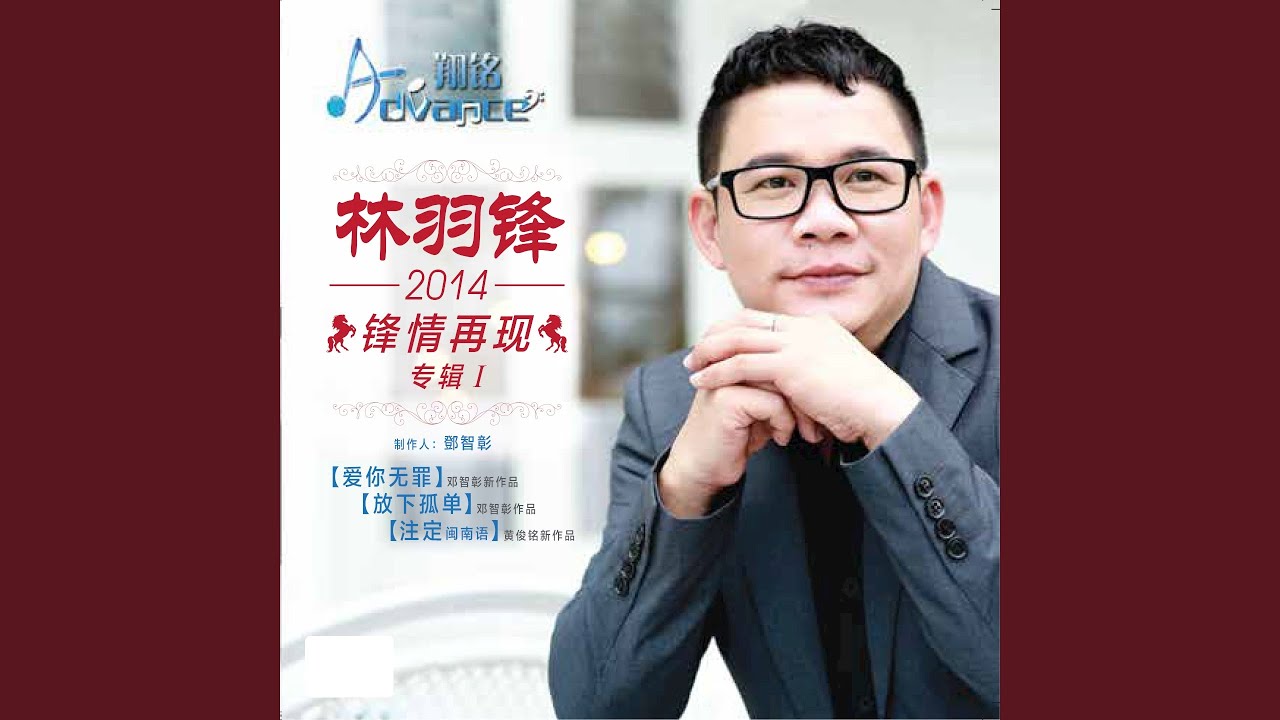 Watch 飞云 on YouTube Watch 飞云 on YouTube