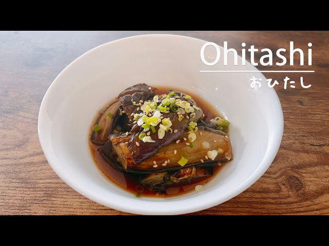 How to make a delicious Japanese home-cooked eggplant dip.なすの