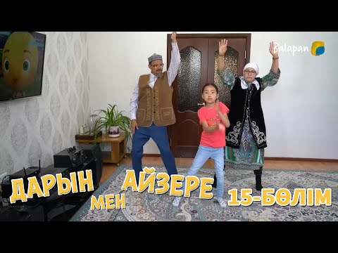 Бейне: Ас үй таймері: 4 қадам Бейне: Ас үй таймері: 4 қадам