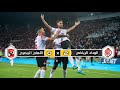 ملخص مباراة الوداد الرياضي × الأهلي المصري | 2 × 0 | تتويج الوداد | نهائي دوري ابطال إفريقيا 2022