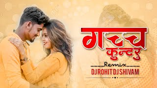 Gachch Kundru Cg Song | Kishan Sen | Trending Cg Dj Song | Dj Rohit X Dj Shivam