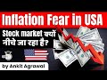 US economy staring at high inflation - Impact on Indian Stock Market - Economy Current Affairs UPSC