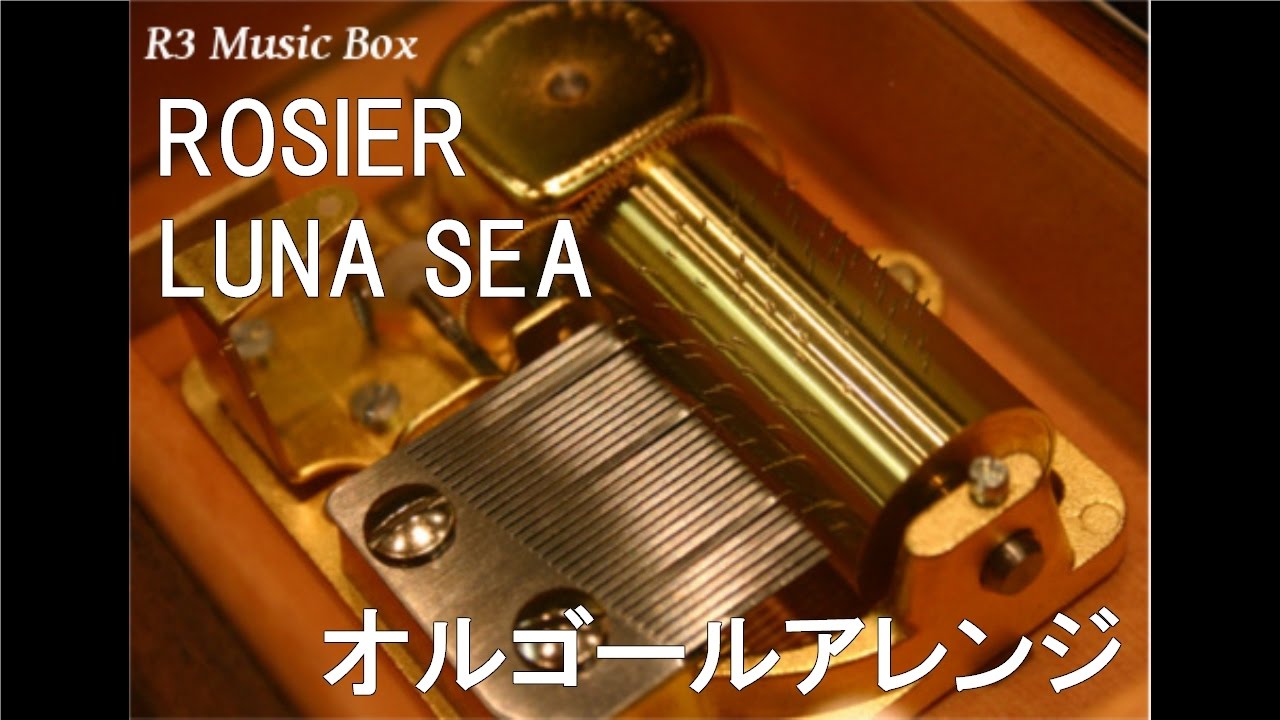ROSIER/LUNA SEA【オルゴール】 - YouTube