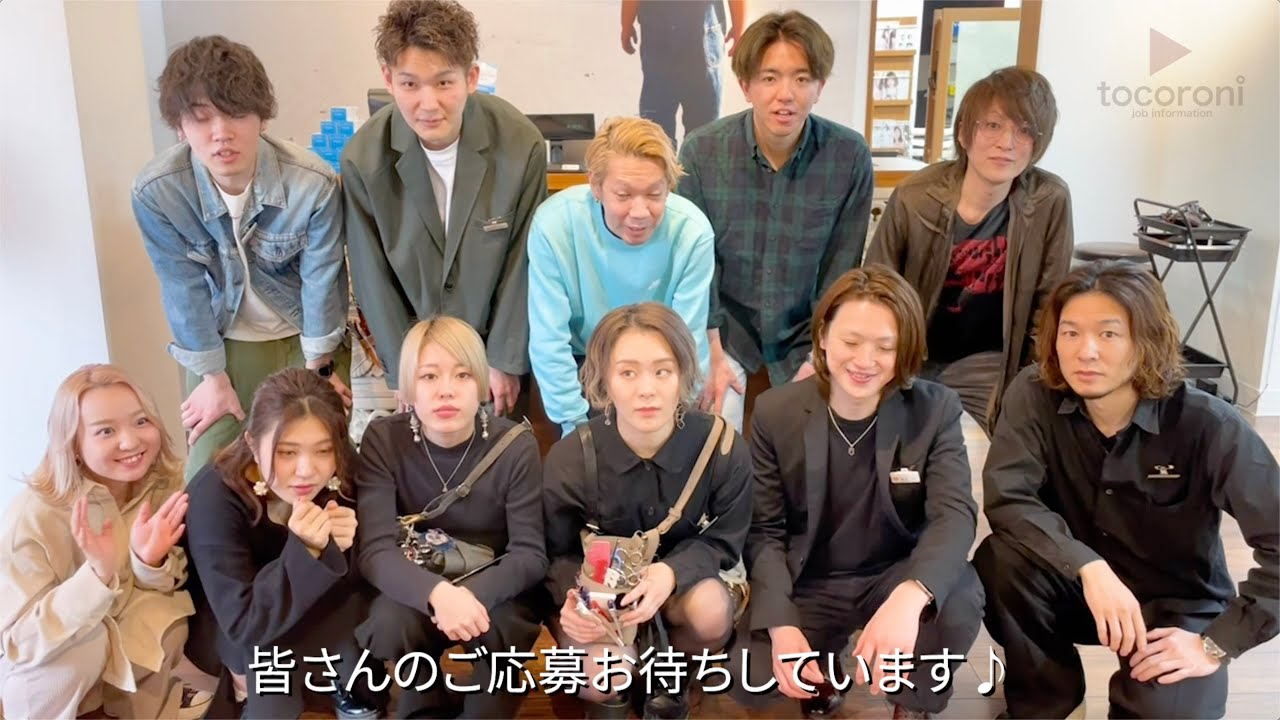 千葉県 美容師求人 Espoir浦安店の美容室求人動画 浦安駅 Youtube