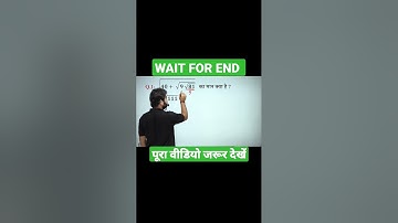 SSC GD SSC CHSL SSC MTS UP POLICE UPSSSC PET SSC COP UP CONSTABLE LEKHPAL FOR RAILWAY ALL IMPORTANT