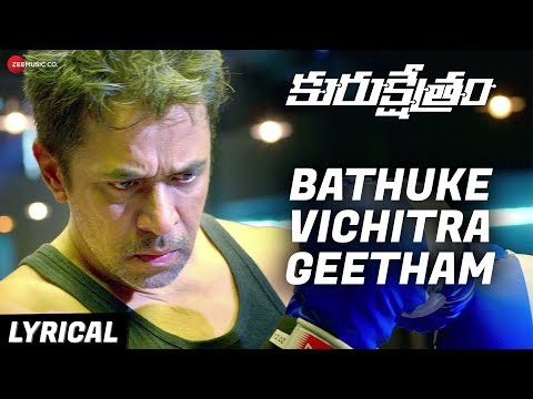 bathuke-vichitra-geetham---lyrical-video-|-kurukshethram-|-arjun,-prasanna,-vaibhav-&-varalakshmi-s