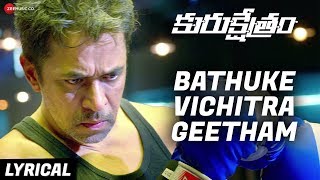 Bathuke Vichitra Geetham - Lyrical Video | Kurukshethram | Arjun, Prasanna, Vaibhav & Varalakshmi S