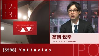 Ｙｏｔｔａｖｉａｓ［5598］TOKYO PRO Market IPO