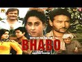 Bhabo  full punjabi movie    mahindra films