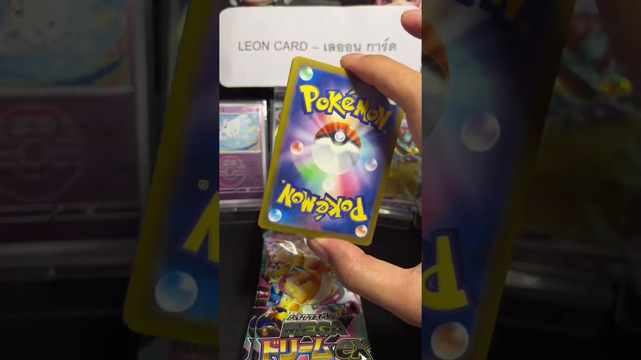 เปิด Box Pokemon Mega Dream EX JP 🇯🇵 EP:1 จะรอดหรือร่วงไปดู 