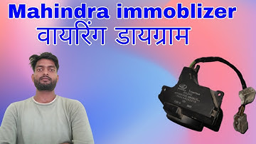 Mahindra Immoblizer wiring digram | Immoblizer की वायरिंग के बारे में जाने।