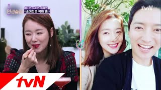 lifebar 소이현, 예능 출연 결심은 인교진 때문! 180830 EP.86